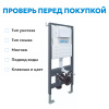 Фото инсталляция для двух унитазов abber ac0106