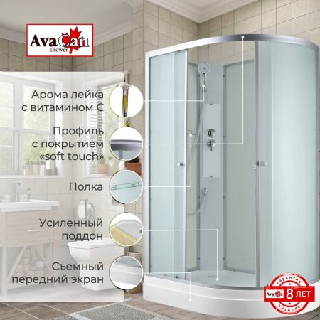 Фото душевая кабина avacan c2012ln 120x80 см без крыши