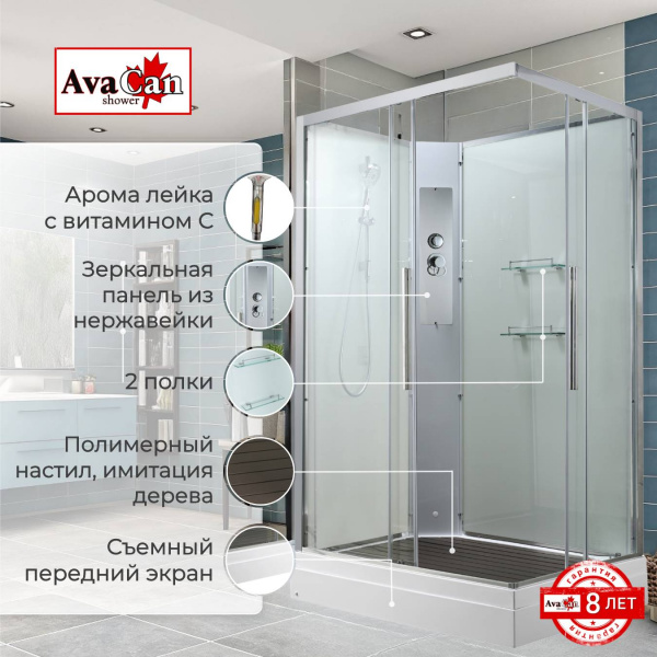 Фото душевая кабина avacan k2810n 100x80 см без крыши