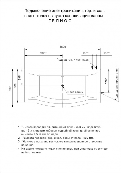 Фото акриловая ванна акватек гелиос 180x90 см gel180-0000067