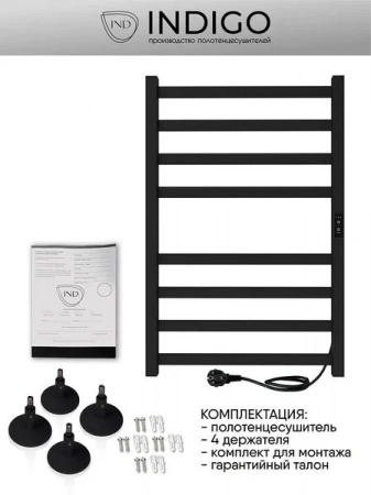 Фото электрический полотенцесушитель indigo oktava slim 80/50 без полки lсloks3e80-50brrt