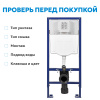 Фото инсталляция для унитазов abber ac0108