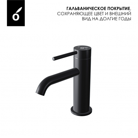 Фото смеситель для раковины oliveeka черный ol-88139017-mb