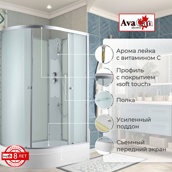 Фото душевая кабина avacan c3012rn 120x80 см без крыши