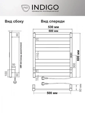 Фото электрический полотенцесушитель indigo oktava slim 60/50 без полки lсloks5e60-50abert