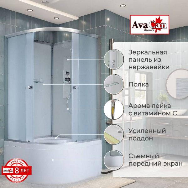 Фото душевая кабина avacan d5080n 80x80 см без крыши