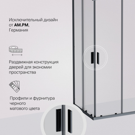 Фото душевое ограждение am.pm gem 100x80 см w90g-403-100280-bt