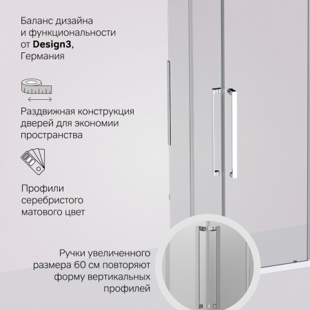 Фото душевое ограждение am.pm func 120x90 см w84g-403-12090-mt