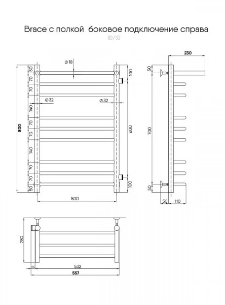 Фото водяной полотенцесушитель indigo brace 80/50 с полочкой lbcw80-50pbrr-б/п-60