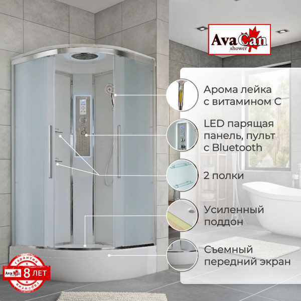 Фото душевая кабина avacan em3090led 90x90 см