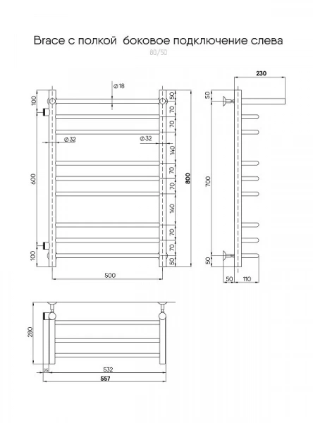 Фото водяной полотенцесушитель indigo brace 100/50 с полочкой lbcw100-50pbrl-б/п-60