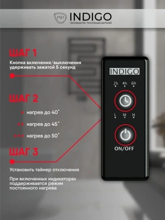 Фото электрический полотенцесушитель indigo style pro 120/13 lspre120-13brrt