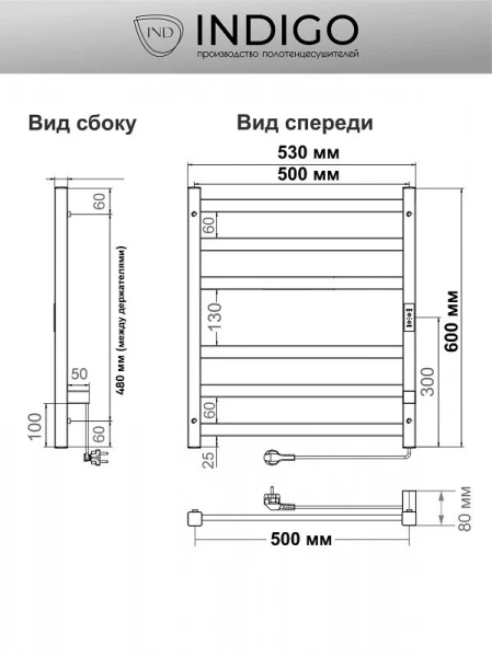 Фото электрический полотенцесушитель indigo oktava slim 60/50 без полки lсloks3e60-50wmrt