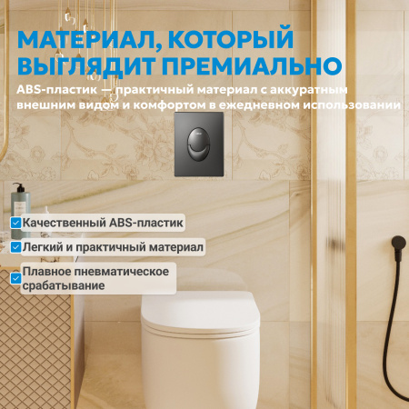 Фото клавиша смыва abber ac0125ng никель