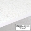 Фото тумба напольная style line  эко стандарт 60 см лс-00000230