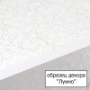 Фото тумба напольная style line  эко стандарт 60 см лс-00000230