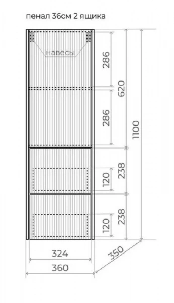 Фото пенал подвесной style line стокгольм 36 см лс-00002316