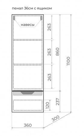 Фото пенал подвесной style line остин 40 см лс-00002418