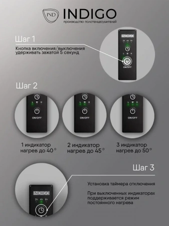 Фото электрический полотенцесушитель indigo oktava slim 60/50 lсloks3e60-50wmrt