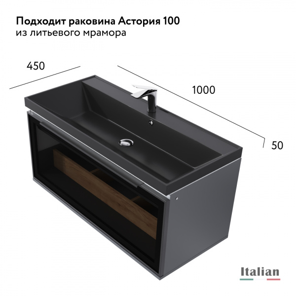 Фото тумба под раковину jorno нотте 100 см not.01.100/p/a/jr