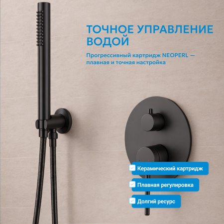 Фото душевой набор со встроенным смесителем abber emotion af8821ng