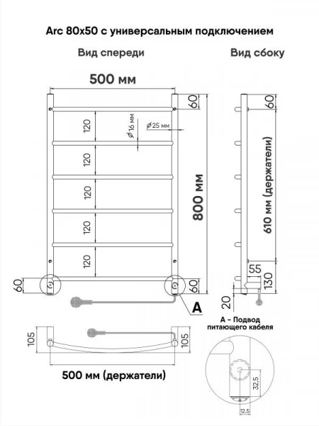 Фото электрический полотенцесушитель indigo arc 80/50 без полки lcae80-50brr