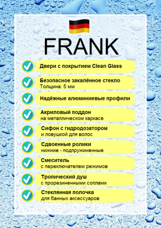 Фото душевая кабина frank f309r 110x80 см 201560009