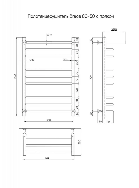 Фото водяной полотенцесушитель indigo brace 80/50 с полочкой lbcw80-50gdpk3
