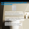 Фото клавиша смыва abber ac0125mw белая матовая