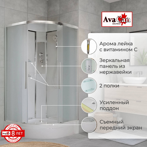 Фото душевая кабина avacan em3090n 90x90 см без крыши