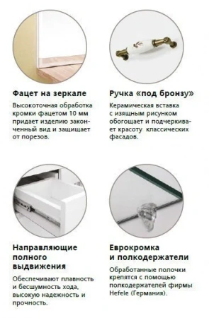 Фото тумба под раковину style line  олеандр-2 49 см лс-00000198