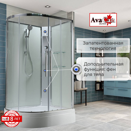 Фото душевая кабина avacan em3912rnt 120x90 см без крыши