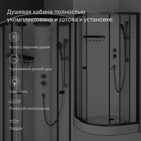 Фото душевая кабина am.pm x-joy 90х90 см w94c-401-090bt