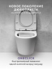 Фото унитаз подвесной безободковый abelsberg element ceramic tornadoflush 49 см elc70701wh