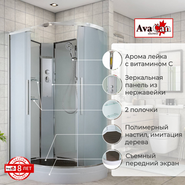 Фото душевая кабина avacan em2912ln 120x90 см без крыши