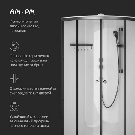 Фото душевая кабина am.pm x-joy 90х90 см w94c-401-090bt