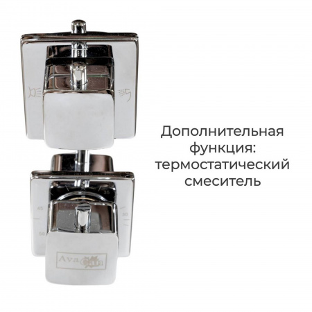 Фото душевая кабина avacan ck2080led 80x80 см