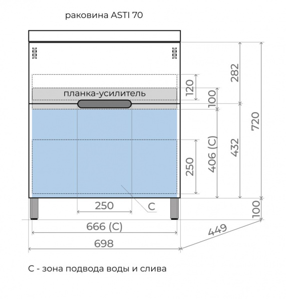 Фото тумба под раковину style line матис 70 см лс-00002434