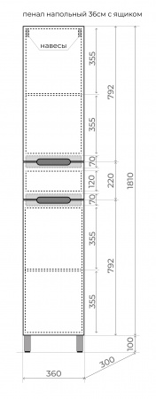 Фото пенал напольный style line матис 40 см лс-00002440