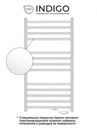 Фото электрический полотенцесушитель indigo attic romb 100/50 без полки lсlatcre100-50wmrt