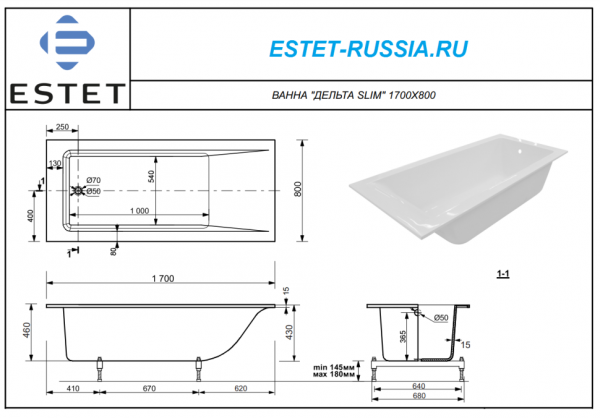 Фото ванна из искусственного камня эстет дельта slim 170x80 см фр-00015337