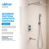 Фото душевой набор со встроенным смесителем abber daheim af8250sp