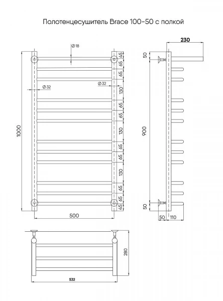 Фото водяной полотенцесушитель indigo brace 100/50 с полочкой lbcw100-50p