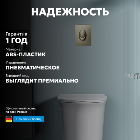 Фото клавиша смыва abber ac0125bg золото брашированное
