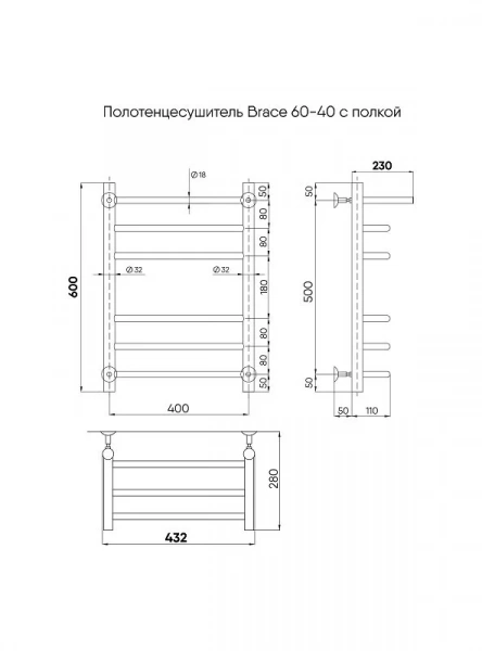 Фото водяной полотенцесушитель indigo brace 60/40 с полочкой lbcw60-40p