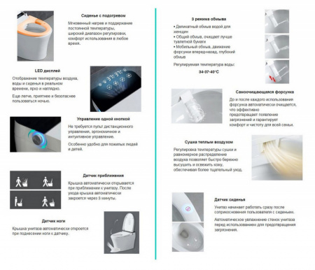 Фото унитаз с инсталляцией abber rechteck ac1215s-ac0101p