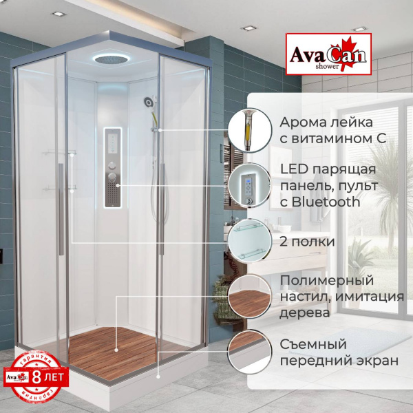 Фото душевая кабина avacan k2010led 100x100 см