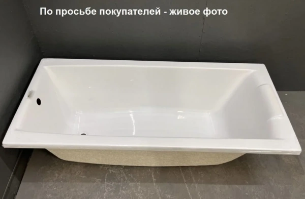 Фото акриловая ванна relisan kristina 180x90 см гл000027315
