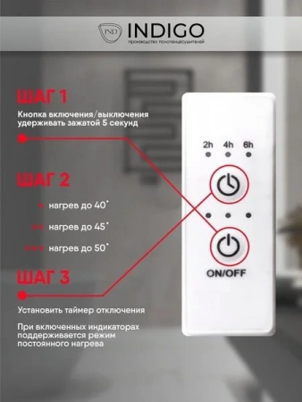 Фото электрический полотенцесушитель indigo style 3 pro 120/13 lspre120-13mkgdrt