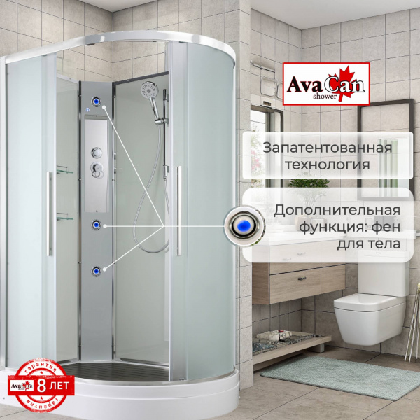 Фото душевая кабина avacan em2812ln 120x80 см без крыши